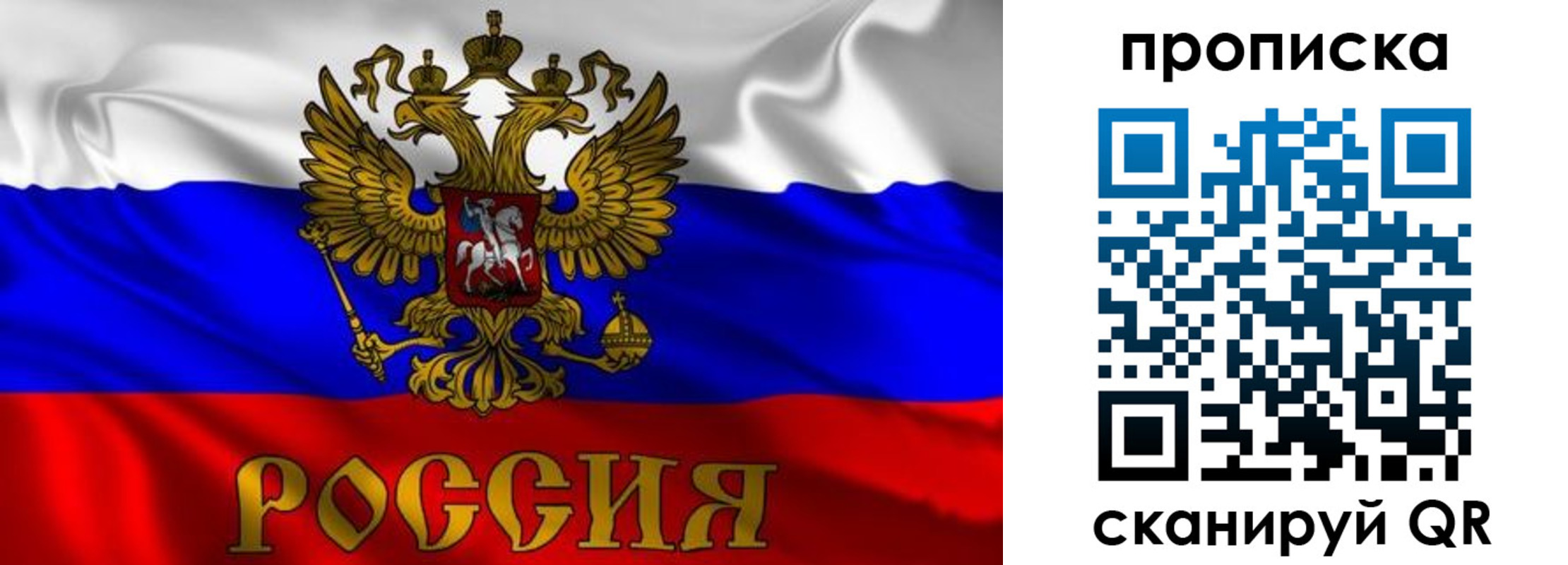 найти адрес прописки в Щёкино