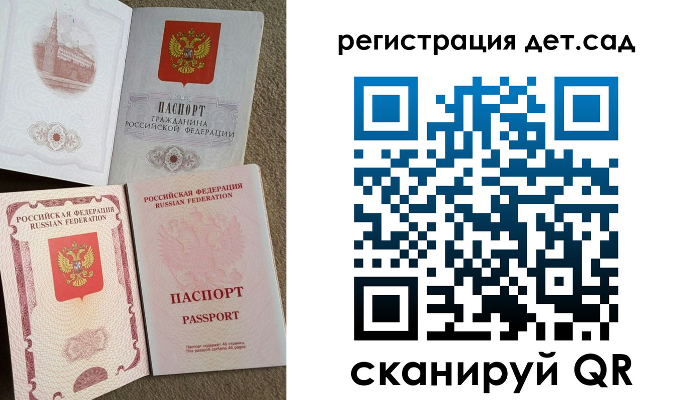 прописка регистрация в Щёкино